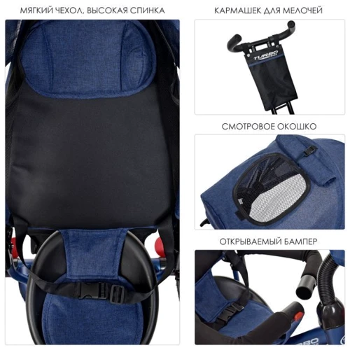 Велосипед Turbo Trike Len M 3115HA-11L Dark Blue (M 3115HA): Диаметр колес, дюймов 12