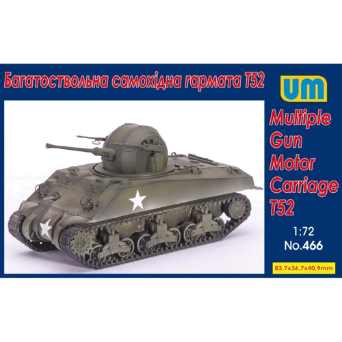 Многоствольная самоходная пушка UNIMODELS Т52