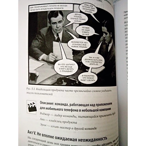 Эндрю Стеллман, Дженнифер Грин: Постигая Agile. Ценности, принципы, методологии: Количество страниц 448