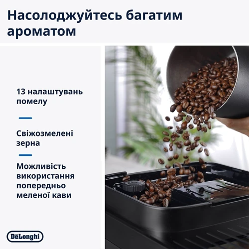 Кофеварка Delonghi Magnifica Evo Next ECAM 310.60.GB: Объем резервуара для воды, л 1.9