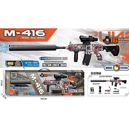 Автомат 2 режима работы (MH 001 B): Производитель Noname