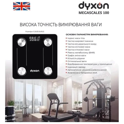 Весы напольные DYXON MEGASCALES 100 Black