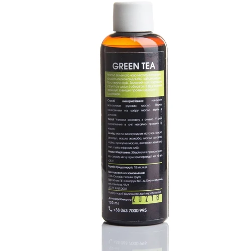 HiLLARY Green Tea After Sun 100 ml Масло зеленого чая после загара: Назначение Защита от солнца