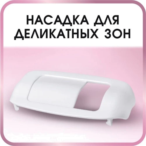 Эпилятор Rowenta EP5640D1: Система питания сеть