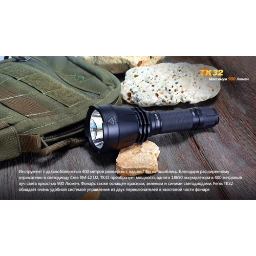 Ліхтар Fenix TK32 XM-L2 U2: Вага, г 180