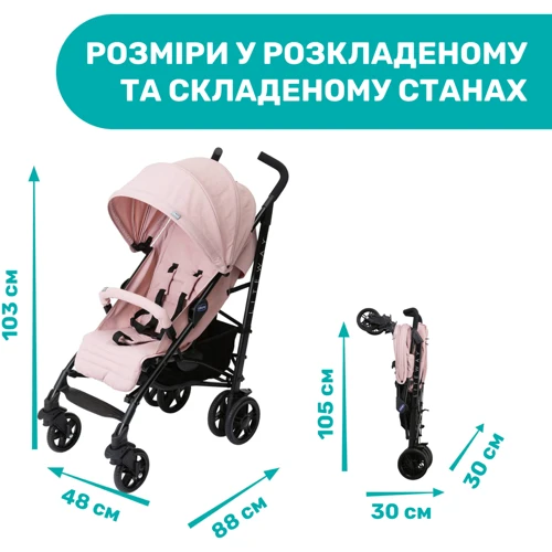 Прогулочная коляска Chicco Lite Way 4 Stroller (79892.20): Возможность установки люльки нет