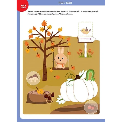 Математика. Smart Kids 4+: Количество страниц 18