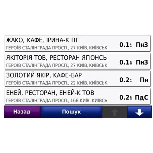CarteBlanche Україна НТ (версія коробочки на карті пам'яті microSD 2 ГБ) + адаптер SD фото 8