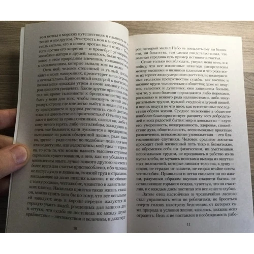 Даниель Дефо. Робинзон Крузо: Количество страниц 352
