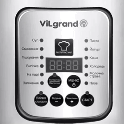 Мультиварка ViLgrand VMC 1255: Потужність 900 Вт