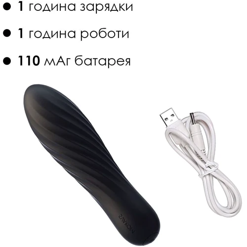 Мощный мини-вибратор Svakom Tulip Black