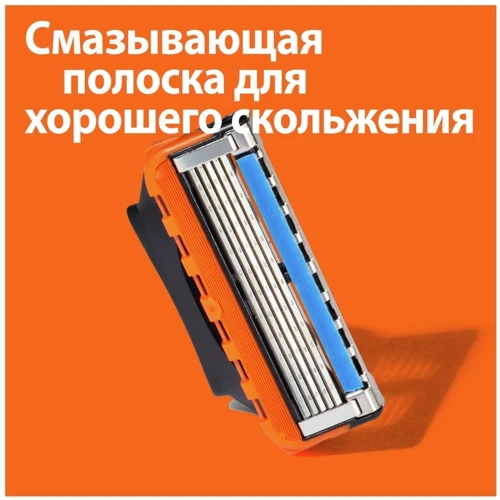 Gillette Fusion Power Сменные касеты для бритья 2 шт: Тип станка Со сменными кассетами