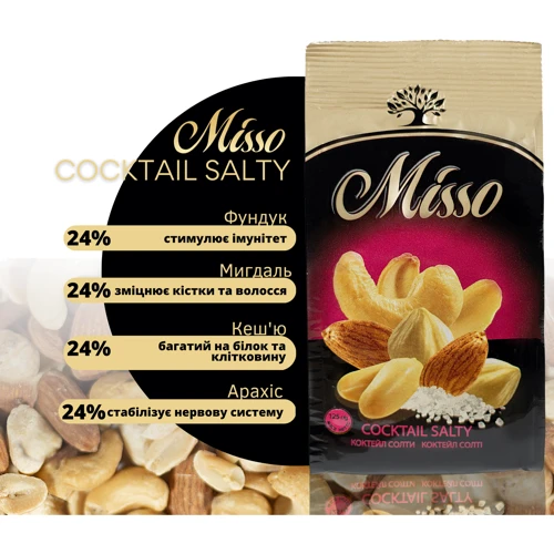 Асорті солоних горіхів Misso Coctail Salty 125 г (4820232570104) фото 2