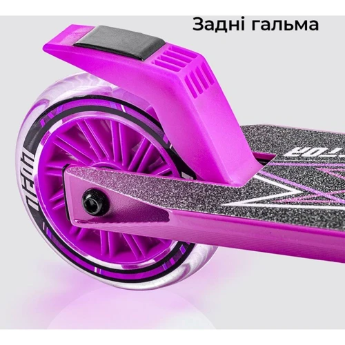 Самокат Neon Vector Рожевий NT05P2: Тип коліс литі