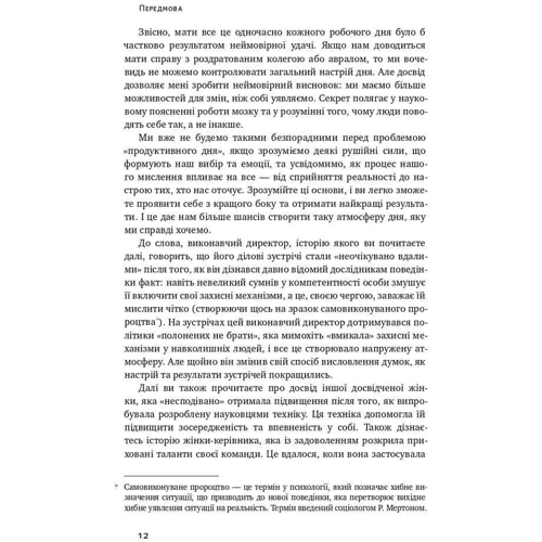 Керолін Вебб: Живи на всі сто: Кількість сторінок 448