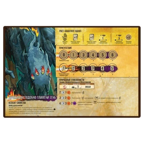 Настольная игра Hobby World Остров Духов (915078) (4630039150788): Возраст от 10-ти лет