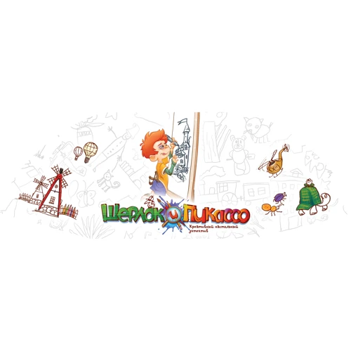 Настольная игра Hobby World Шерлок и Пикассо (181928) фото 27