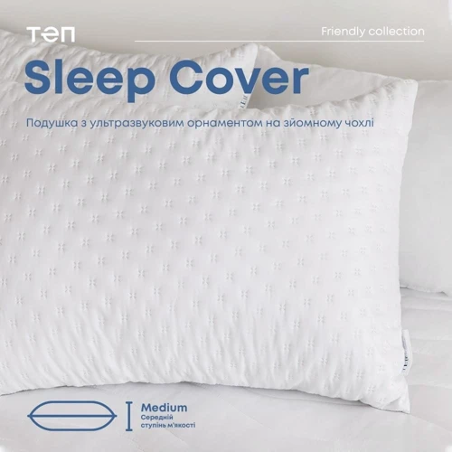 Подушка ТЕП Sleepcover Light new 50x70 см (4820185679763): Размер, см 50x70