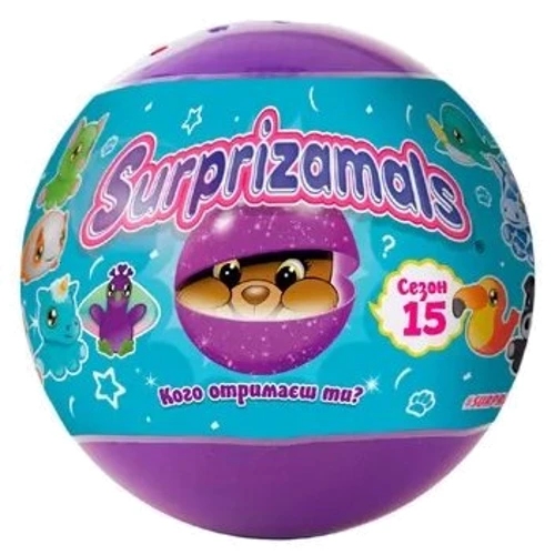 Мягкая игрушка-сюрприз в шаре Surprizamals S15 12 видов (SU03889-5024)