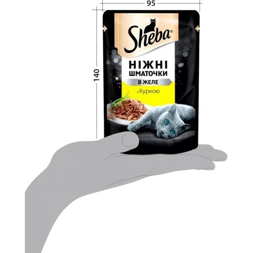 Влажный корм Sheba cij POU для котов с курицей в желе 12х85 г (4770608257316): Класс Супер премиум