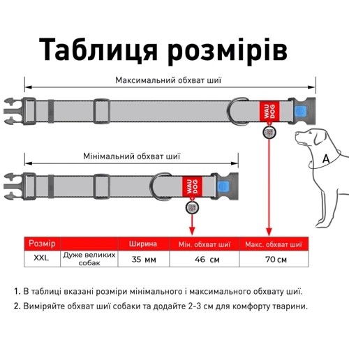Ошейник для собак нейлоновый WAUDOG Nylon c QR паспортом рисунок Супермен 2 пластиковый фастекс XXL 35 мм 46-70 см (284-2014): Назначение Для больших пород