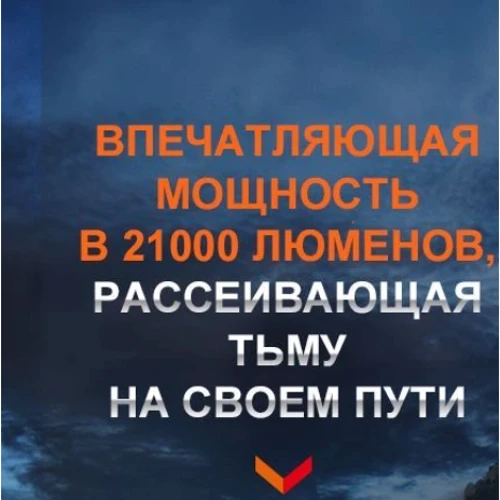 Ліхтар туристичний Fenix LR60R (LR60R): Дальність підсвічування, м 1085