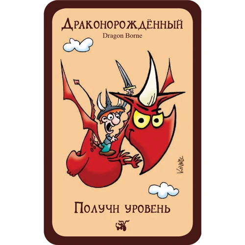 Настольная игра Hobby World Манчкин: Как замочить дракона (181893) фото 8