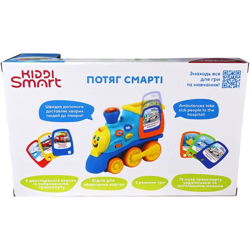 Интерактивная двуязычная игрушка Kiddi Smart Поезд Смарти (4231T-KS) фото 12