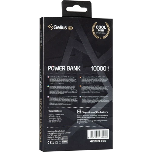 Внешний аккумулятор Gelius Power Bank 10000mAh Pro CoolMini Red (GP-PB10-005): Количество USB 3