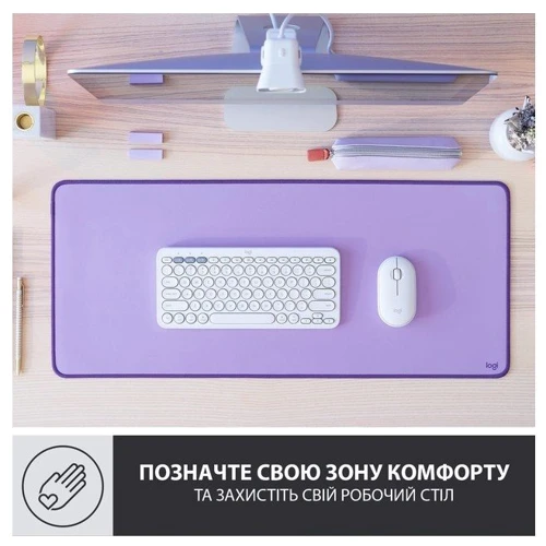 Игровая поверхность Logitech Desk Mat Studio Series Lavender (956-000054)