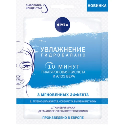 Nivea Тканевая маска Увлажнение: гидробаланс 28 g