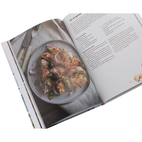 Олена Ольшевська: Comfort Food. Смачно, швидко і зручно кожен день: Кількість сторінок 96