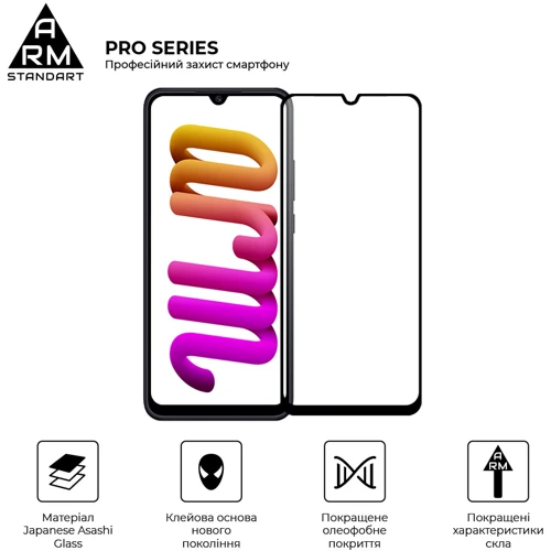 Аксесуар для смартфона ArmorStandart Tempered Glass Pro Black for Xiaomi Redmi 10C / Poco C40 / Redmi 12C (ARM62124): Тип захисне скло