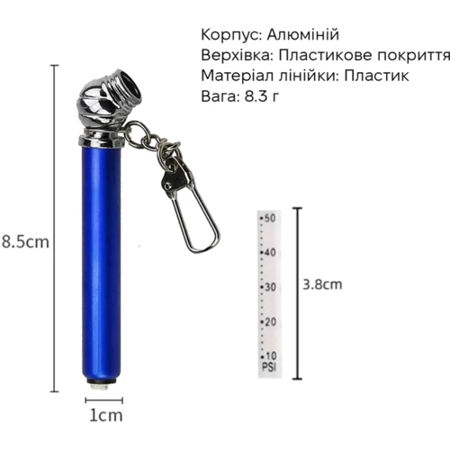 Автомобильный манометр Inspire TY002 blue: Производитель Inspire