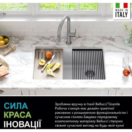 Кухонная мойка Kraus KGUW1-33WH