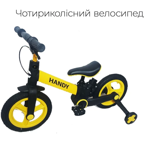 Детский велосипед-трансформер 3в1 Corso Handy с родительской ручкой (6490-18)