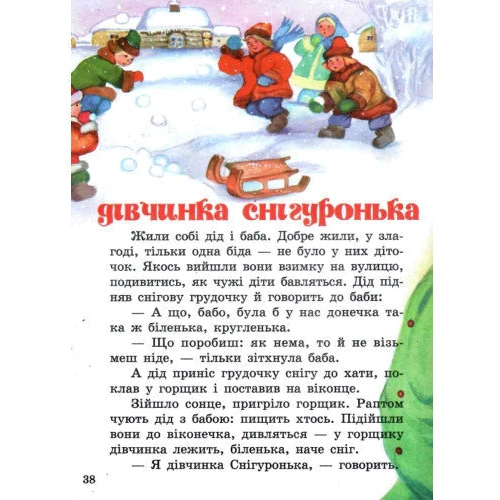 Пшеничний колосок: Обложка Твердая