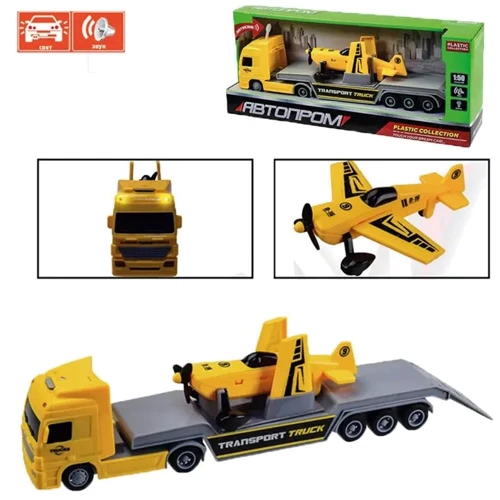 Трейлер+самолет Автопром на батарейках со световыми и звуковыми эффектами 1:50 желтый (7942A): Производитель АВТОПРОМ