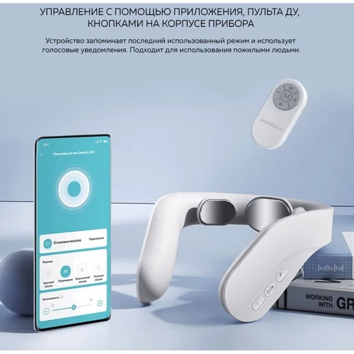 Масажер Масажер для шиї Xiaomi Jeeback Neck massager G20 White фото 5