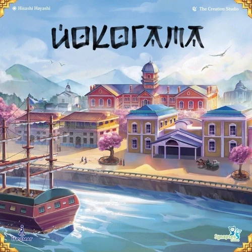 Настольная игра Ігромаг Йокогама (Yokohama) (7908) фото 5