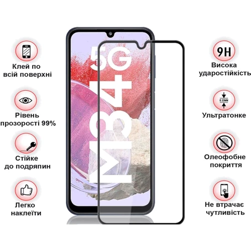Аксессуар для смартфона BeCover Tempered Glass Black for Samsung M346 Galaxy M34 5G (711445)