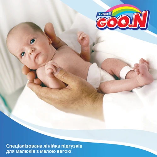Підгузки GOO.N для маловесних новонароджених до 1 кг (р. SSSSS, плоскі, унісекс, 30 шт) (753864): Вага 0-1 кг