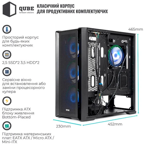 Корпус QUBE ARGON ARGB Black (ARGON_F1AU3) фото 8