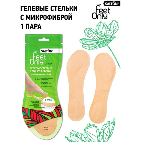 Гелевые стельки Salton микрофибра Feet Comfort L (4607131421191) фото 5