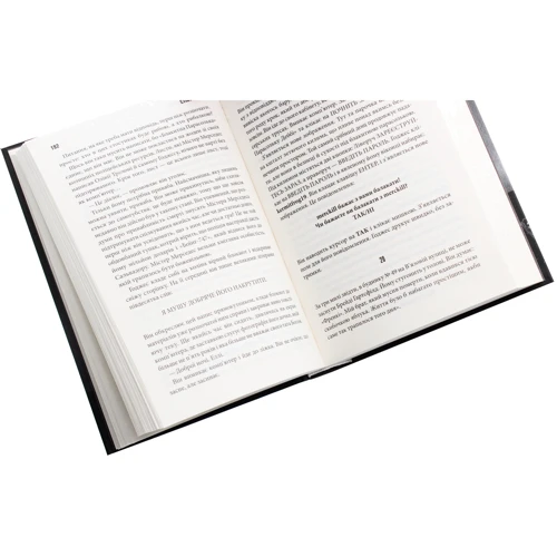 Стівен Кінг: Містер Мерседес: ISBN 978-617-12-7475-4