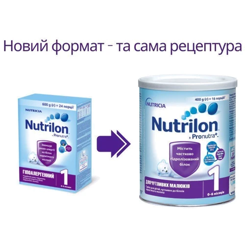 Смесь молочная сухая Nutrilon №1 для чувствительных малышей от 0 до 6 мес. 400 г (8718117612802): Тип Смеси молочные