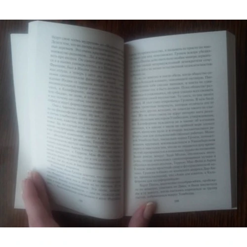 Джек Лондон. Маленькая хозяйка большого дома: ISBN 978-5-389-06372-3