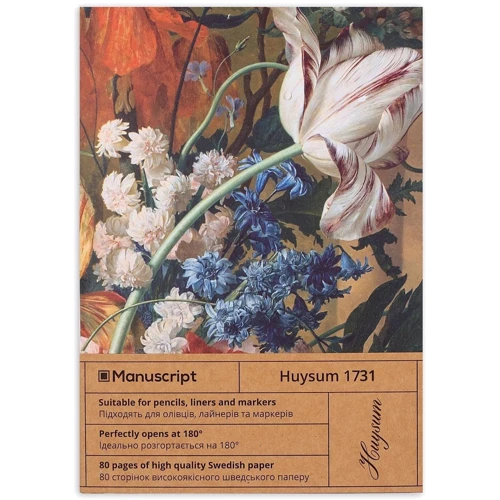 Скетчбук Manuscript Books Huysum 1724 с открытым переплетом
