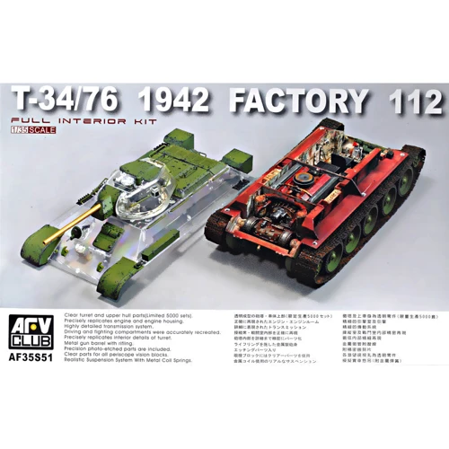 Модель AFV-Club Танк T-34/76 завод 112 з прозорою вежею 1942 р. (Limited) (AF35S51)