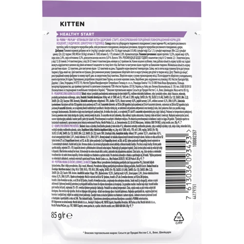Влажный корм Pro Plan Kitten Nutrisavour для котят кусочки индейки в соусе 26х85г (7613036093453): Порода Все породы
